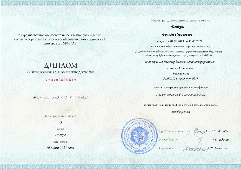 KWU Certificate.jpg KWU Certificate.jpg
